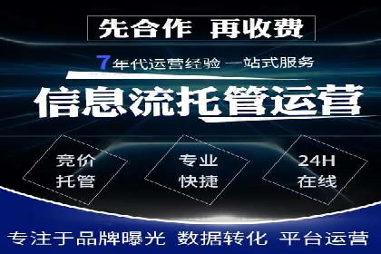 信息流商业模式案例分析