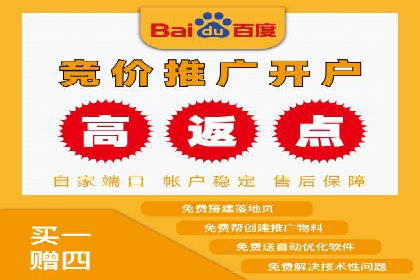 SEM开户的五大成功秘诀及案例解析