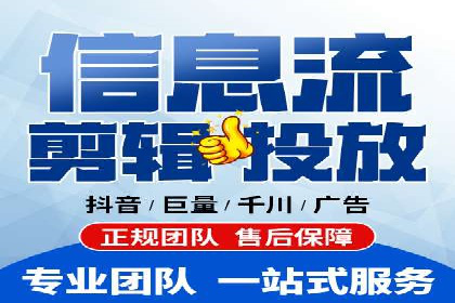 竞价推广代运营公司如何实现广告效果最大化