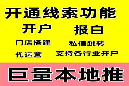 百度竞价排名服务如何帮助企业实现精准营销