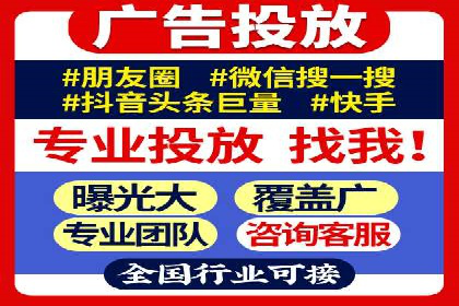 信息流运营模式创新案例解析